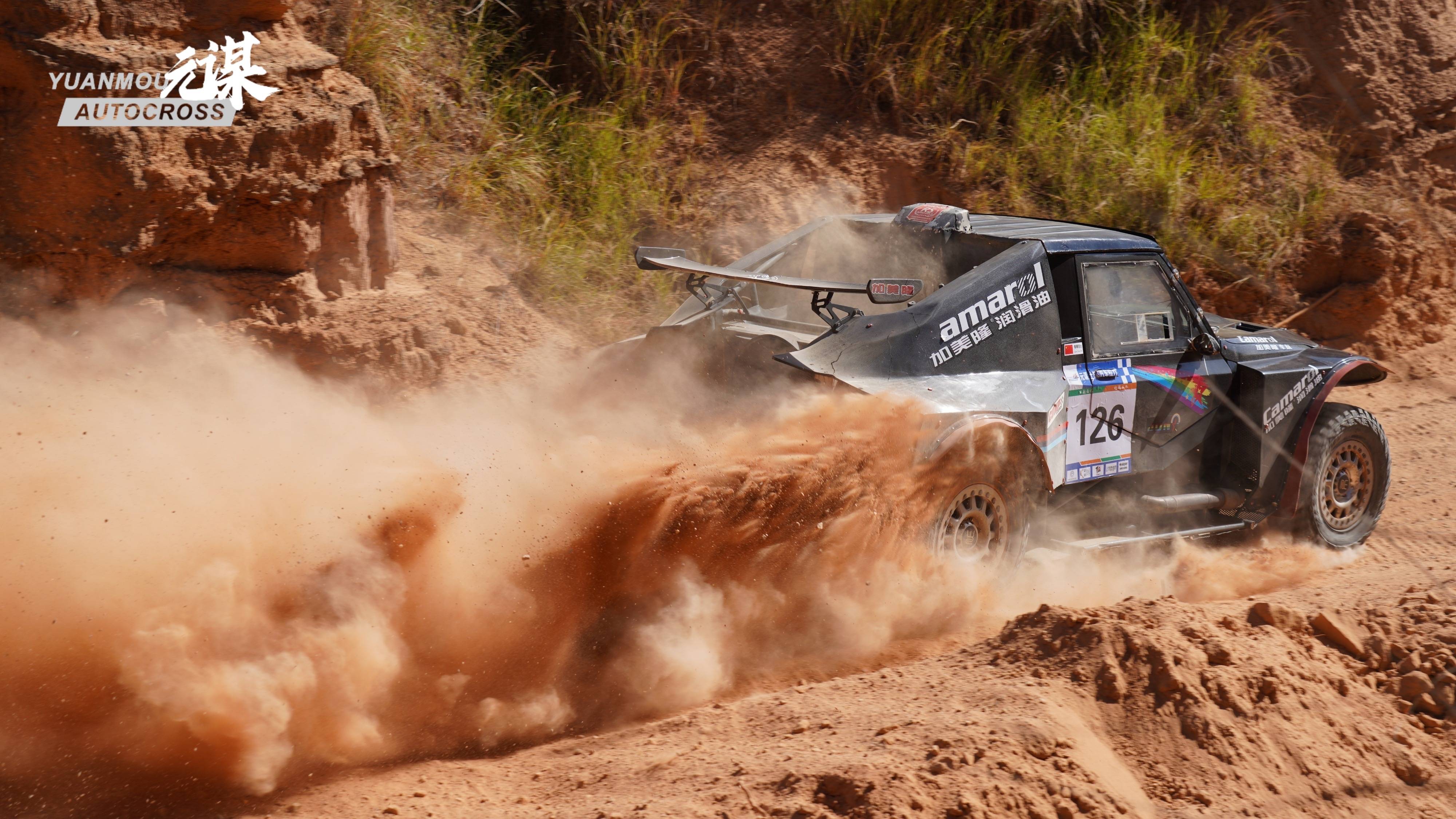 包含“泥浆激荡：越野赛段的血性拼搏”的词条